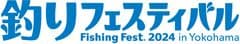 釣りフェスティバル運営事務局