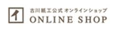 古川紙工株式会社
