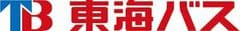 東海自動車株式会社