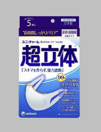 超立体マスク ふつうサイズ