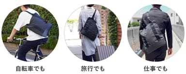 おすすめ使用シーン