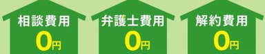 「外せる君」の特徴