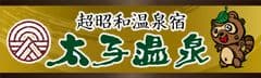 株式会社宣伝館