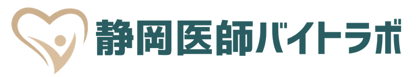 静岡専門、医師の人材紹介事業「静岡医師バイトラボ」を開始