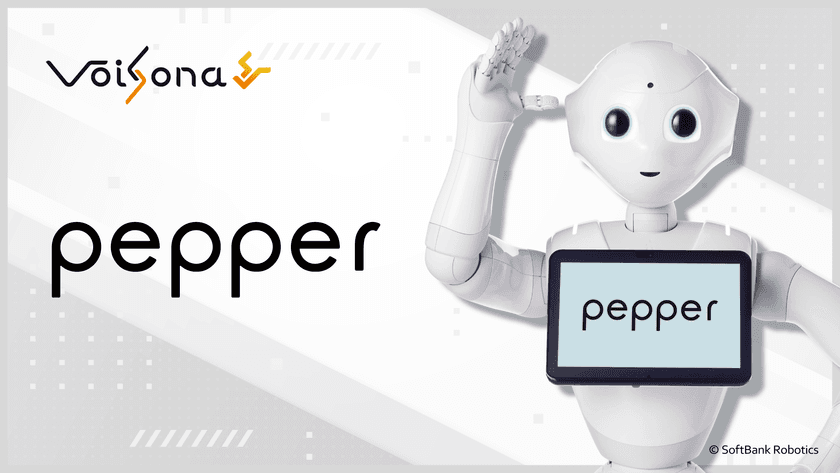 AI歌唱ソフト「VoiSona」の追加ボイスライブラリとして
「Pepper」が搭載！
