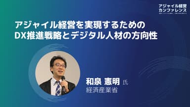 講演