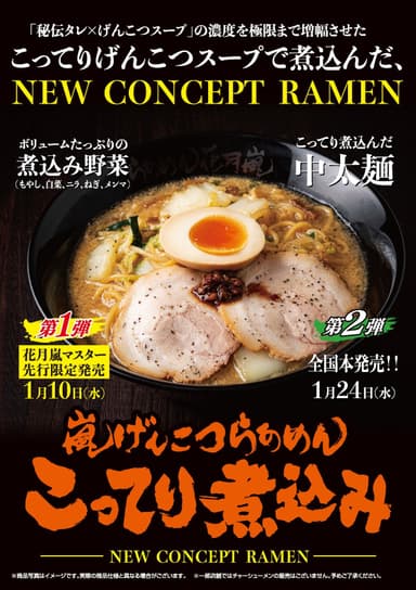 商品紹介