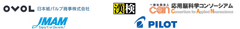 一般社団法人応用脳科学コンソーシアム、東京大学大学院総合文化研究科酒井研究室、日本紙パルプ商事株式会社、公益財団法人 日本漢字能力検定協会、株式会社日本能率協会マネジメントセンター、株式会社パイロットコーポレーション