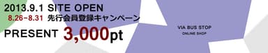 キャンペーン画像