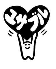 株式会社ユサブル
