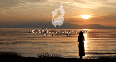 メイン
