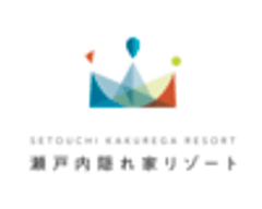 瀬戸内隠れ家リゾート