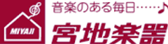 株式会社宮地商会(宮地楽器)
