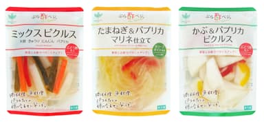 ぷら酢ベジシリーズ新商品