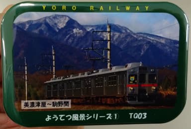 風景シリーズ