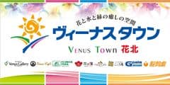 株式会社イクティス