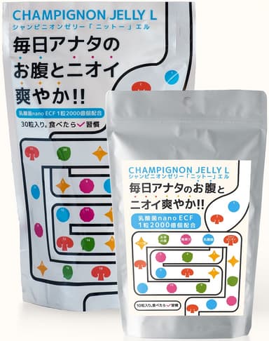 シャンピニオンゼリー(R)