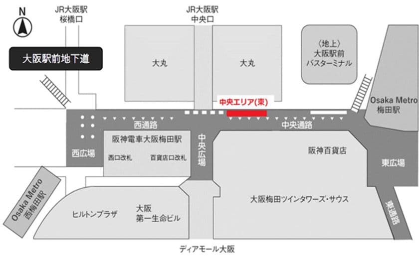 大阪モード学園とコラボレーションした
アート企画の第2弾 UMEDA WAVE
～梅田は、世界が振り向く
無限の可能性であふれてる。～
2024年2月12日(月・祝)～18日(日)