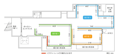 ギャラリー平面図