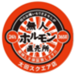 株式会社アンツ