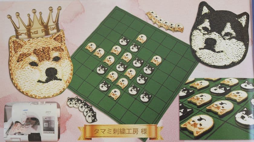 「第4回 ミシン刺繍コンテスト」の受賞作品を発表　
海外含め182名が参加