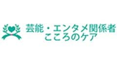 医療コーディネータージャパン株式会社