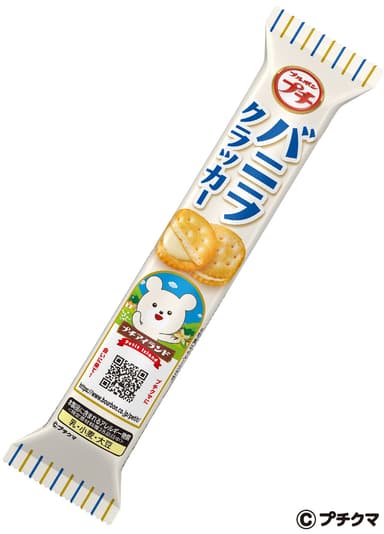 プチバニラクラッカー