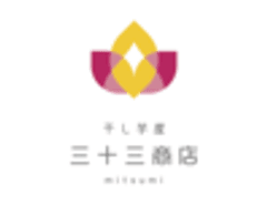 三十三(みつみ)商店