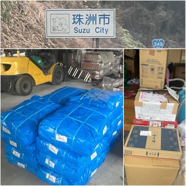 珠洲市へ支援物資 2