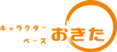 有限会社栄泉