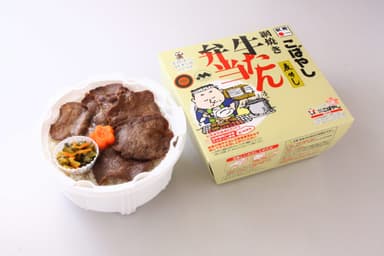 網焼き牛たん弁当