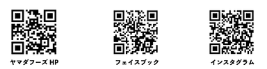 二次元コード一覧