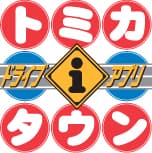 ドライブアプリロゴ