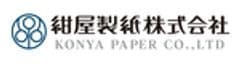 紺屋製紙株式会社