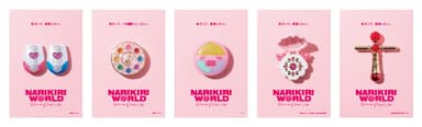 オリジナルデザインフライヤー