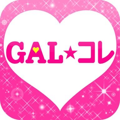 『渋谷発！GALコレ』アプリアイコン