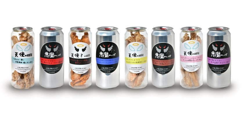 缶ジュース感覚で購入できる「天使と悪魔のからあげ」自販機　
横浜・上永谷駅への設置に伴い新商品全4種が3月より本格発売！