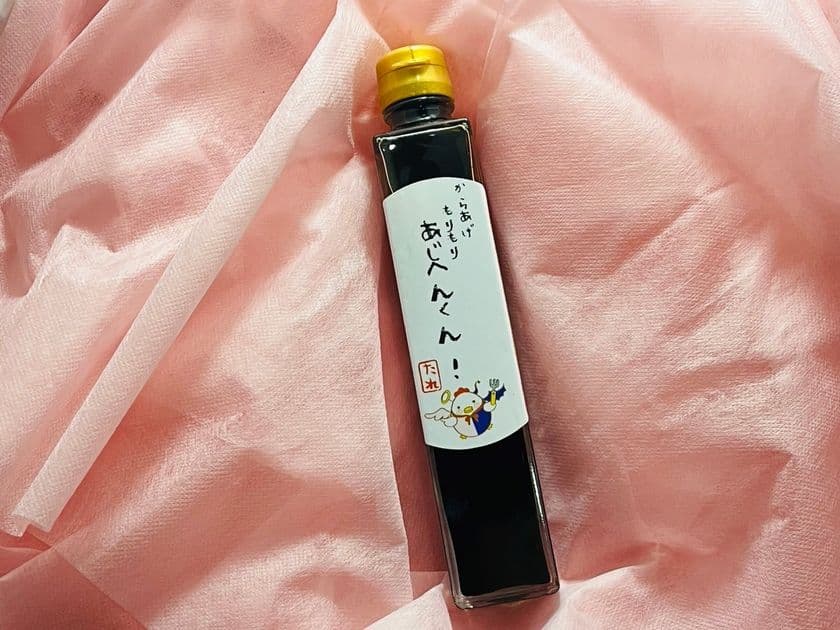 かけるだけでプロの味に味変できるからあげ専用ダレ
「からあげ もりもり あじへんくん！！」が発売