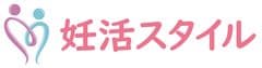 妊活スタイル(株式会社オンリースタイル)