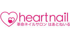 株式会社はあと