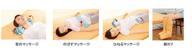 「WA-2200」各部位のマッサージ