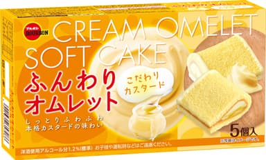 ふんわりオムレットこだわりカスタード