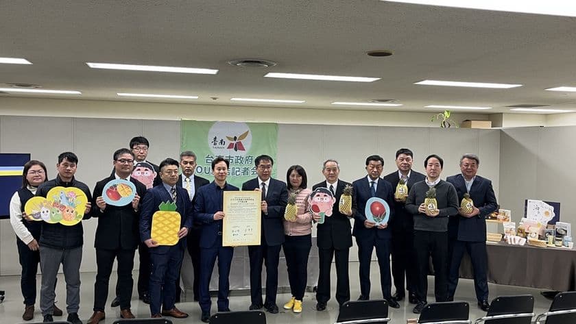 台南市政府と日本の株式会社松武がMOUを締結　
東京最大規模の大田卸売市場を開拓
