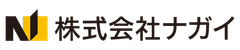 株式会社ナガイ