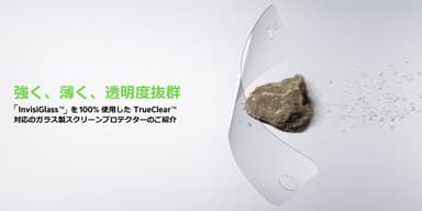 製品バナー