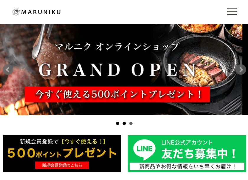 名古屋の焼肉店が冷凍米飯事業に挑戦！
贅沢な炭火焼重がレンチン商品で続々登場！