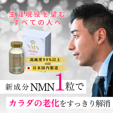 生涯現役を望むすべての人へ