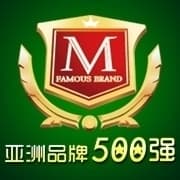 アジアTOP500ブランド賞 ロゴ