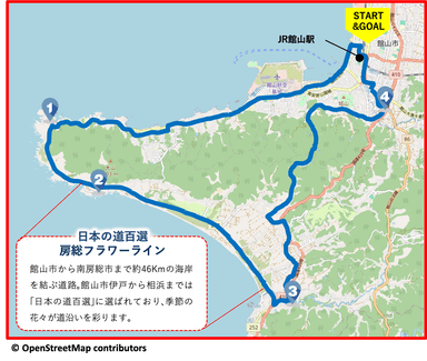 コース(1) 安房の海と花を楽しむ！潮風コース MAP