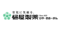 樋屋製薬株式会社　樋屋奇応丸株式会社